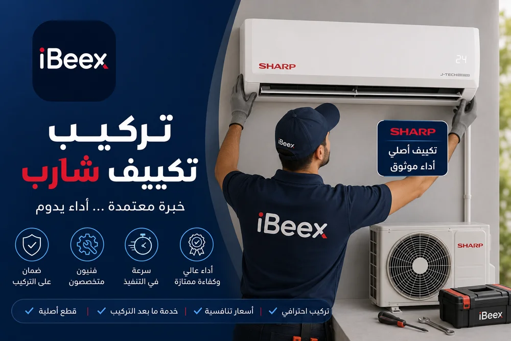 تركيب تكييف شارب